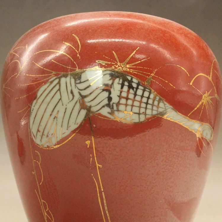Pair Red Glazed Gilded Crane Porcelain Jar - Image 2